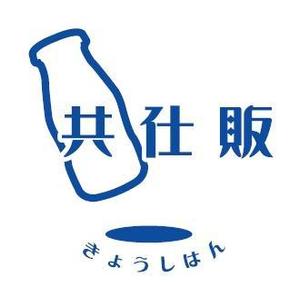 株式会社　共仕販