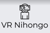 VR Nihongo 