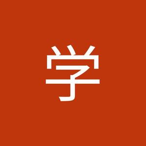 森林木
