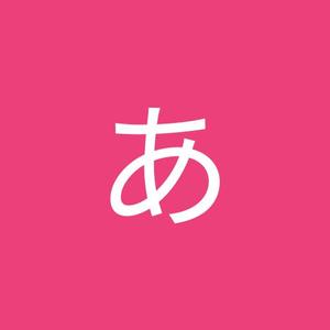 !あいり
