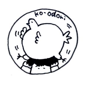 こおどり