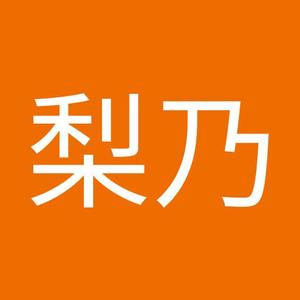 佐々木梨乃