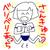 miiicers111