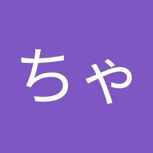 おいも ちゃん