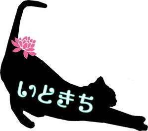 Yui N K