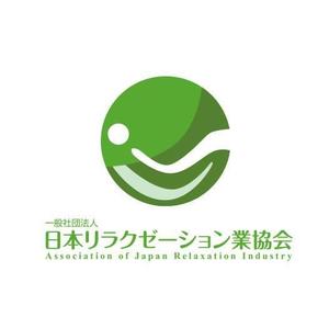 一般社団法人日本リラクゼーション業協会