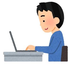 中田譲二