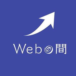 株式会社Webの間