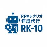 RK-10エンジニア
