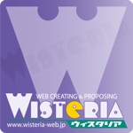 Wisteria_work