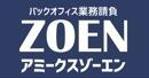 アミークス株式会社