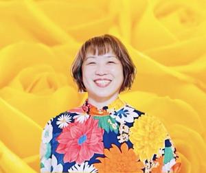 繁田智子
