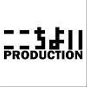 ここちよいPRODUCTION