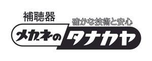 株式会社メガネのタナカヤ