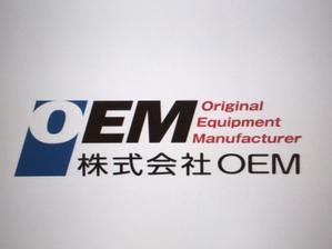 株式会社OEM