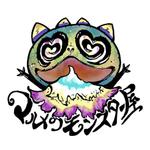 マルメのモンスター屋