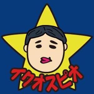 イクオスピオ