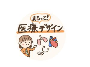 まるっとデザイン
