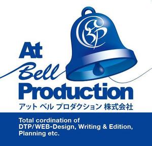 アットベルプロダクション株式会社