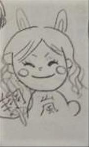 えーり