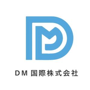 DM国際株式会社