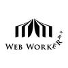 web_worker