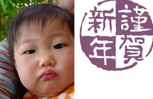 相生のたまご