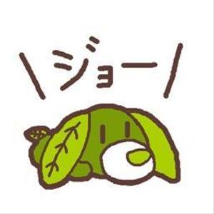 建築のジョー