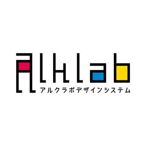 アルクラボ