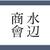 t_sae