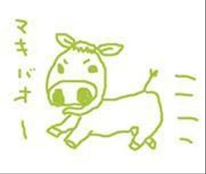 iwanomoto