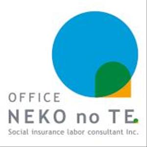 office-nekonote