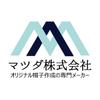 マツダ株式会社