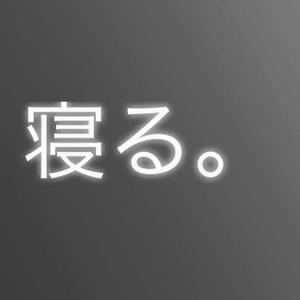 シバキ