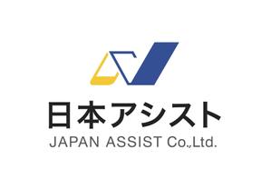 株式会社日本アシスト