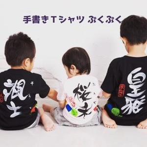 辻本　頼子