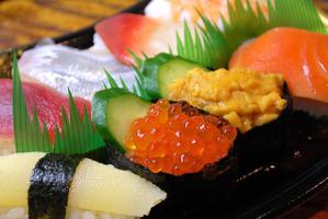 おすし