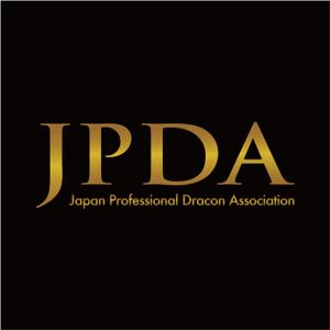 一般社団法人日本プロドラコン協会 (jpda_940102) | 芸能