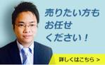 株式会社  ライフスタイル