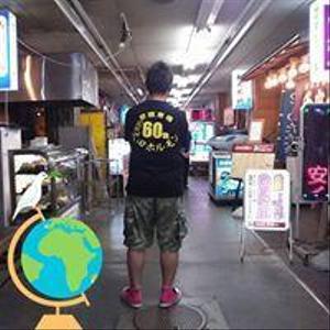 中島 裕二
