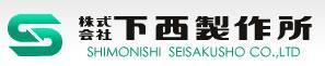 株式会社 下西製作所 (shimonishi) | クラウドソーシング「ランサーズ」