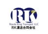 ＲＫ運送合同会社