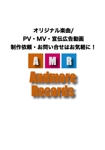 ANDMORE RECORDS
