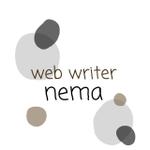 nema