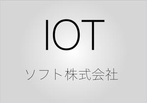 IOTソフト株式会社