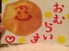 ノブ