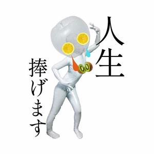 美見 花野子