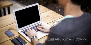 web制作、デザイン・コーディング