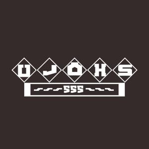 UJOHS
