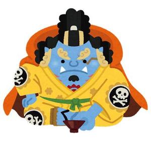 陽